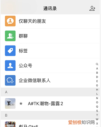 微信群里发错了怎么删掉记录,如何删除掉错发到微信群里的文件