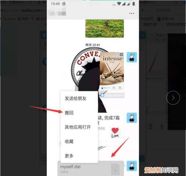 微信群里发错了怎么删掉记录，如何删除掉错发到微信群里的文件