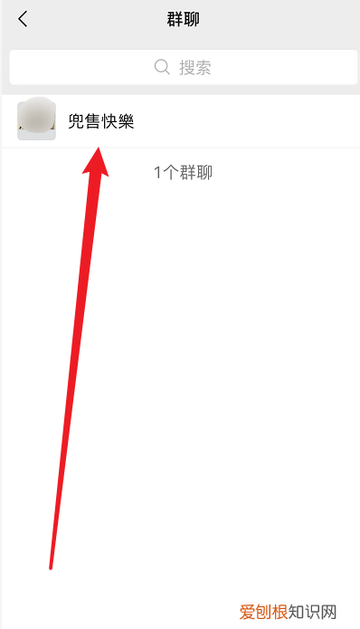 微信群里发错了怎么删掉记录,如何删除掉错发到微信群里的文件