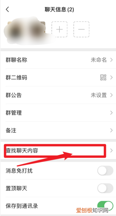 微信群里发错了怎么删掉记录,如何删除掉错发到微信群里的文件