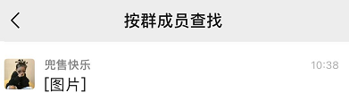 微信群里发错了怎么删掉记录,如何删除掉错发到微信群里的文件