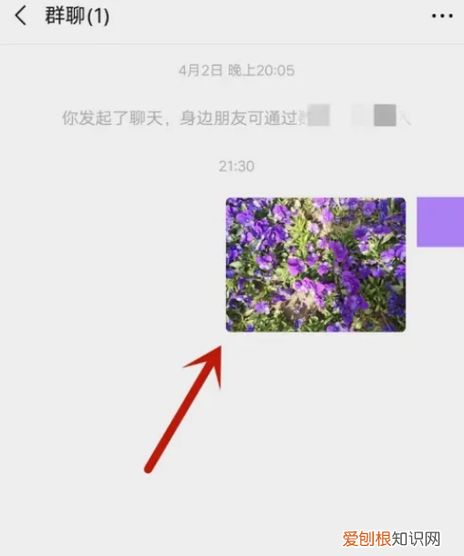 微信群里发错了怎么删掉记录,如何删除掉错发到微信群里的文件