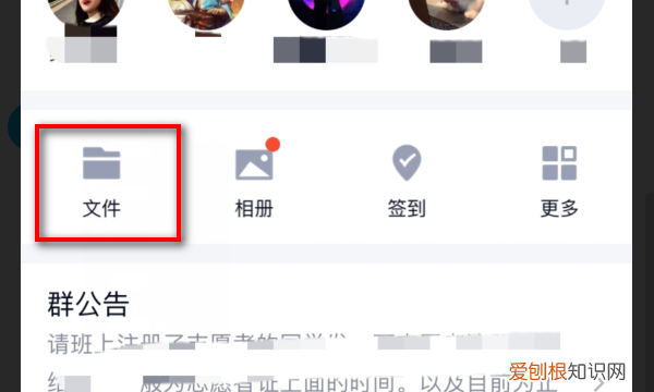 微信群里发错了怎么删掉记录,如何删除掉错发到微信群里的文件
