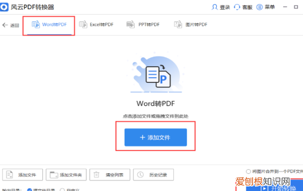 扫描文本如何制作成pdf，扫描文件如何转换成pdf格式