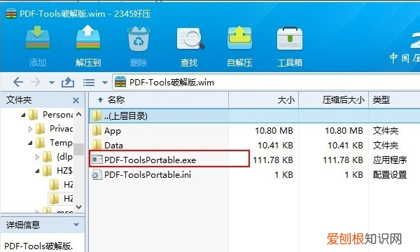 扫描文本如何制作成pdf，扫描文件如何转换成pdf格式