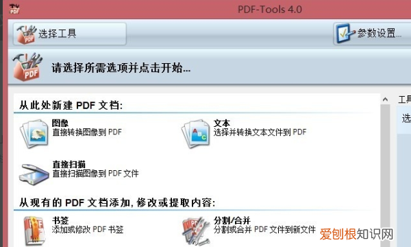 扫描文本如何制作成pdf，扫描文件如何转换成pdf格式