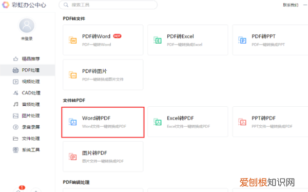 扫描文本如何制作成pdf，扫描文件如何转换成pdf格式