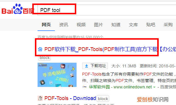 扫描文本如何制作成pdf，扫描文件如何转换成pdf格式