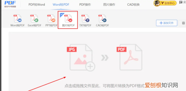 扫描文本如何制作成pdf，扫描文件如何转换成pdf格式