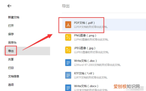 扫描文本如何制作成pdf，扫描文件如何转换成pdf格式