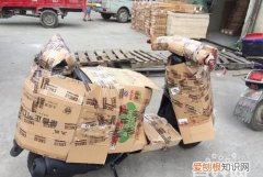 电动车怎么托运