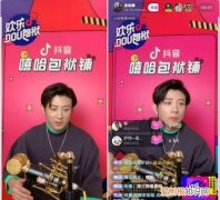 抖音铺铺大哥是谁