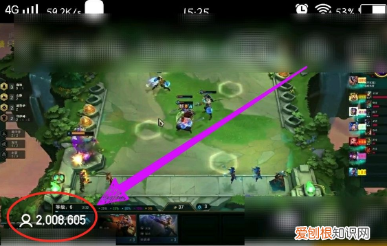 虎牙直播怎么查看观看人数