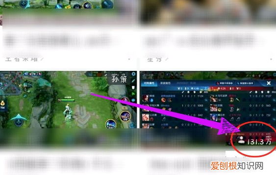 虎牙直播怎么查看观看人数