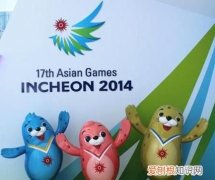 亚运会几年一次，亚洲全运会几年一次？