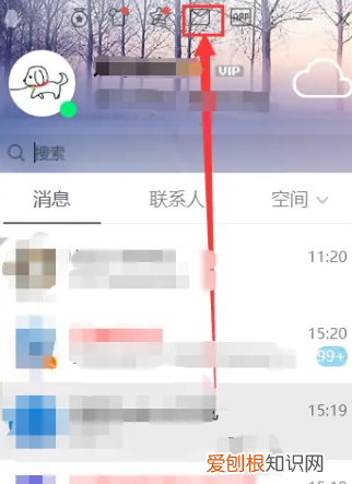 qq邮箱咋发，qq邮箱怎么发文件给别人