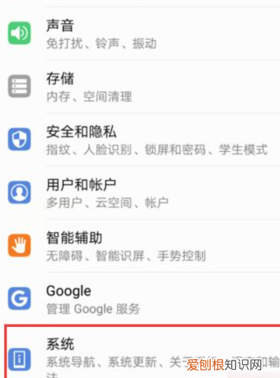 应该咋更改水印相机的时间