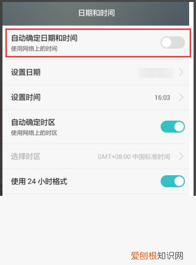应该咋更改水印相机的时间