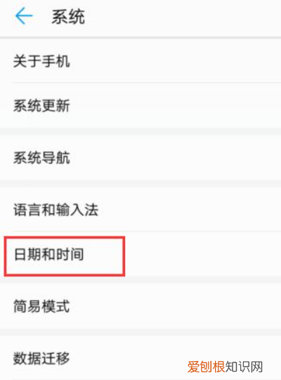 应该咋更改水印相机的时间
