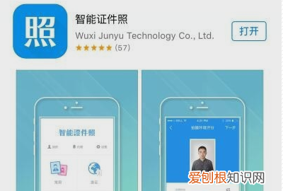 电子照片墙怎么做,要如何制作2寸照片电子版