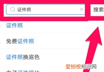 应该怎么弄一寸照片电子版，怎么把一寸照片转换成电子版