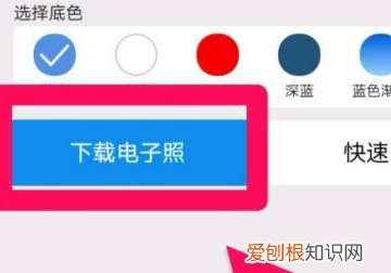 应该怎么弄一寸照片电子版，怎么把一寸照片转换成电子版