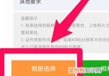 应该怎么弄一寸照片电子版，怎么把一寸照片转换成电子版