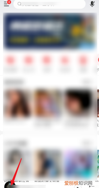 网易云可以咋投屏到电视上，网易云怎么投屏到电视上听歌苹果