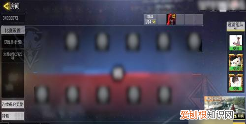 cod9怎么选关,使命召唤怎么开房间单挑