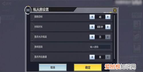 cod9怎么选关,使命召唤怎么开房间单挑