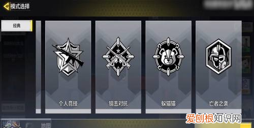 cod9怎么选关,使命召唤怎么开房间单挑