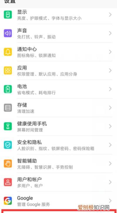 该如何更改水印相机的时间