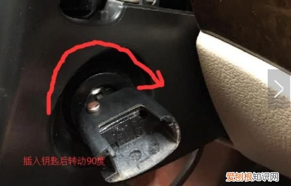 本田点火锁蕊单独更换方法，八代雅阁点火旋钮怎么拆视频