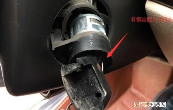 本田点火锁蕊单独更换方法，八代雅阁点火旋钮怎么拆视频