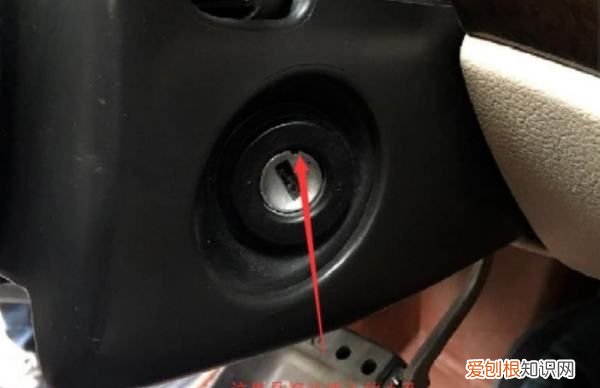 本田点火锁蕊单独更换方法，八代雅阁点火旋钮怎么拆视频