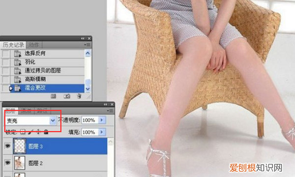 用PS拉长腿怎样拉，ps怎样拉长腿但脚不变形