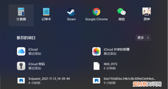 更新win11后windows.old