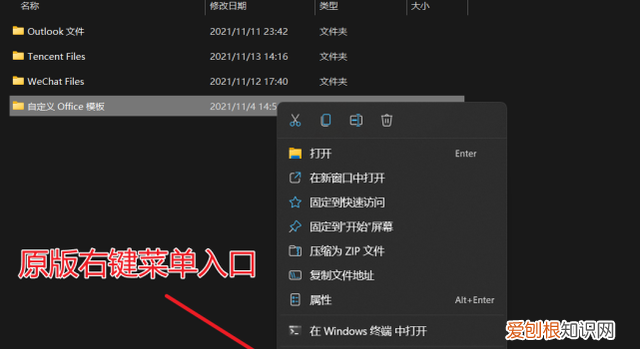 更新win11后windows.old