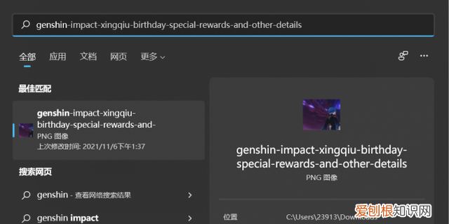更新win11后windows.old