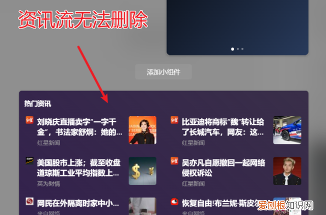 更新win11后windows.old