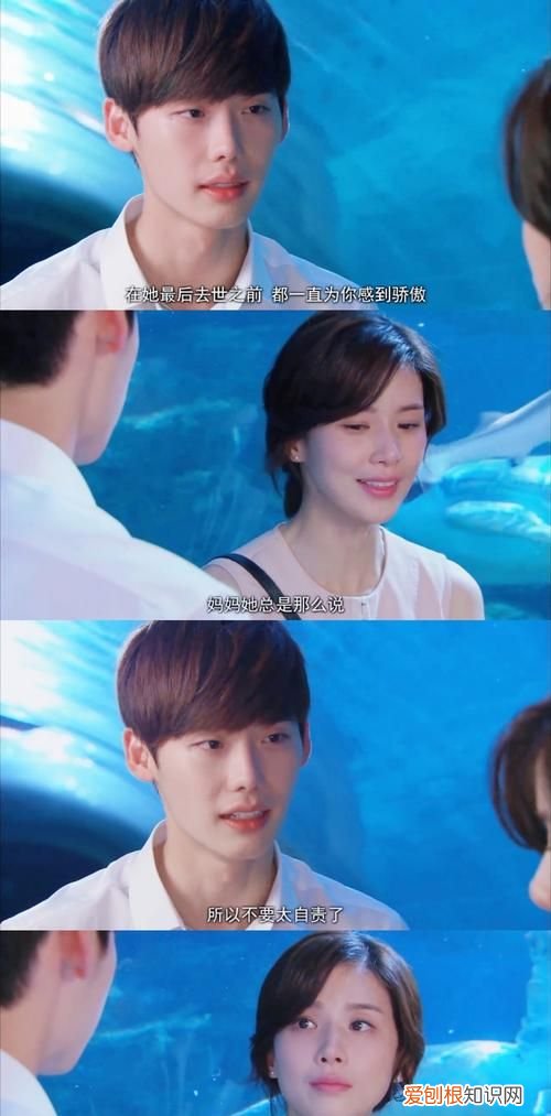 听见你的声音男主什么时候恢复记忆