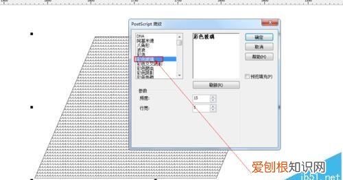 cdr智能填充方格填不满,cdr填充该怎么样进行操作