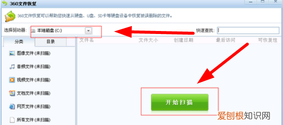 微师上误删文件了怎么恢复,电脑c盘文件被误删怎么恢复吗
