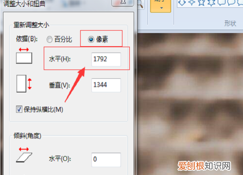怎么缩小照片内存容量,照片内存太大怎么缩小到200K