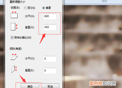 怎么缩小照片内存容量,照片内存太大怎么缩小到200K