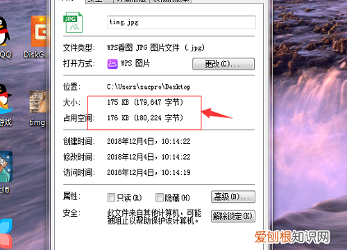 怎么缩小照片内存容量,照片内存太大怎么缩小到200K
