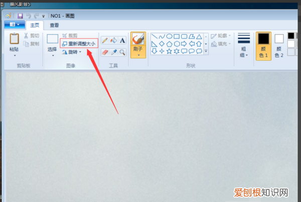 怎么缩小照片内存容量,照片内存太大怎么缩小到200K