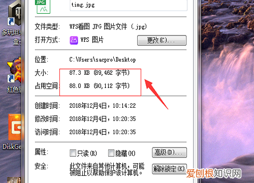 怎么缩小照片内存容量,照片内存太大怎么缩小到200K