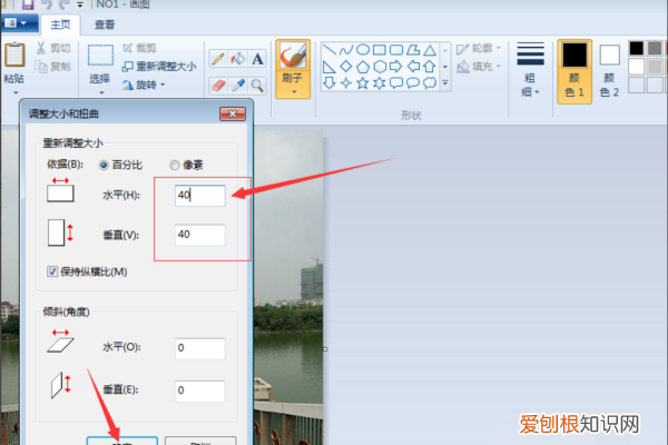 怎么缩小照片内存容量,照片内存太大怎么缩小到200K