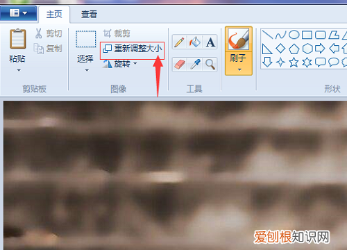 怎么缩小照片内存容量,照片内存太大怎么缩小到200K